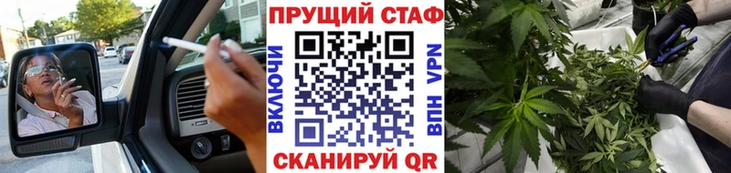 Купить Ярцево Бошки Шишки МЕФ COCAIN Alpha PVP ГАШ