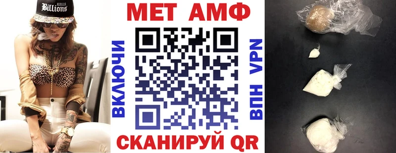 АМФ Розовый  Ярцево 
