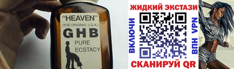 Бутират бутандиол  Ярцево 