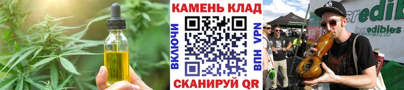 Печенье с ТГК конопля Ярцево
