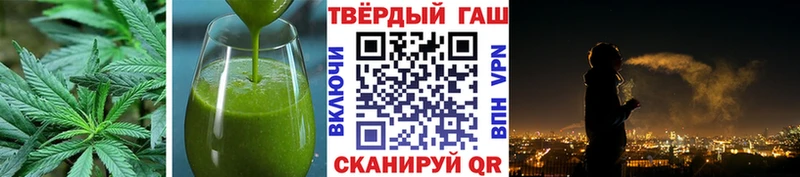Печенье с ТГК конопля  маркетплейс состав  Ярцево 