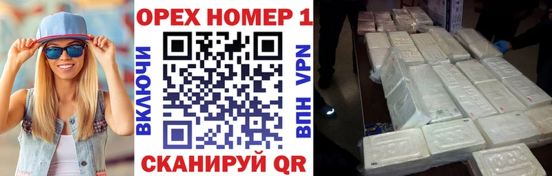 kraken как войти  Ярцево  COCAIN Эквадор 