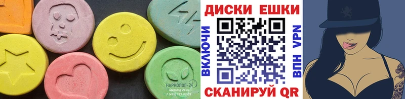 Экстази 99%  hydra ссылка  Ярцево 