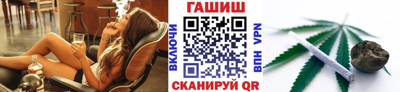 ГАШИШ ice o lator  Ярцево 