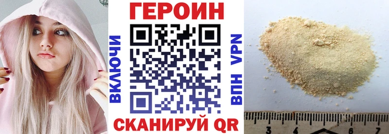 ОМГ ОМГ зеркало  shop наркотические препараты  Героин афганец  Ярцево 