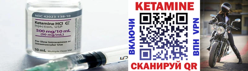 наркошоп  Ярцево  Кетамин ketamine 