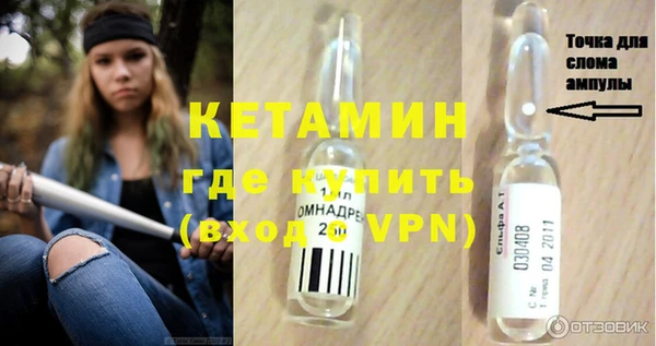 дистиллят марихуана Вязьма