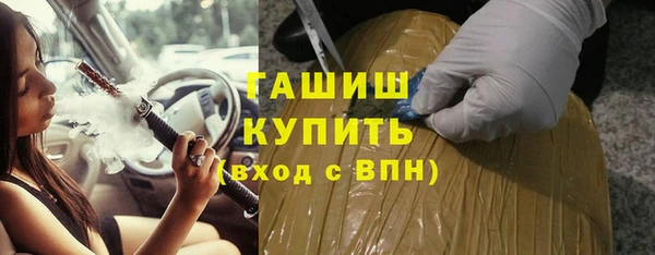 МДМА Вяземский