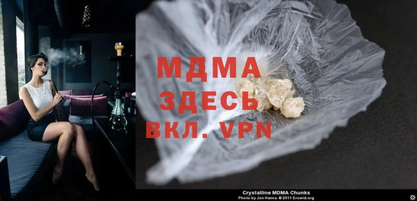 дистиллят марихуана Вязьма