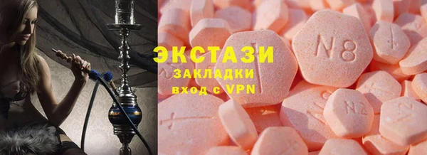 дистиллят марихуана Вязьма
