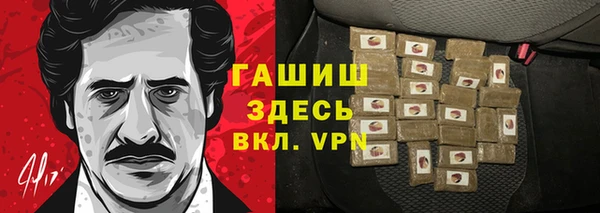 дистиллят марихуана Вязьма