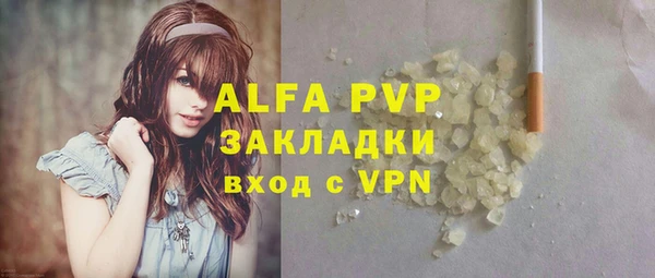 дистиллят марихуана Вязьма