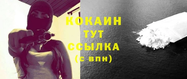 дистиллят марихуана Вязьма