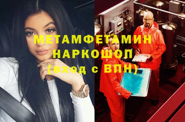 дистиллят марихуана Вязьма