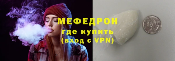 МДМА Вяземский