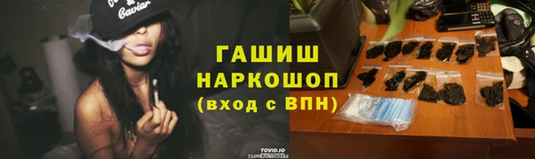 МДМА Вяземский