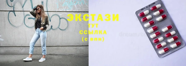дистиллят марихуана Вязьма