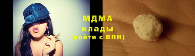 дистиллят марихуана Вязьма
