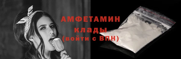 дистиллят марихуана Вязьма