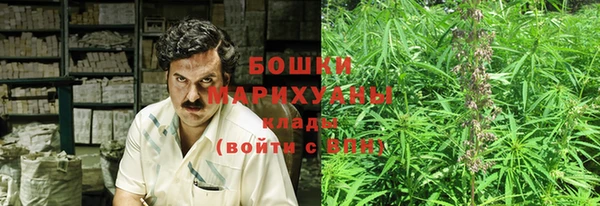 дистиллят марихуана Вязьма