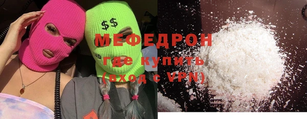 МДМА Вяземский