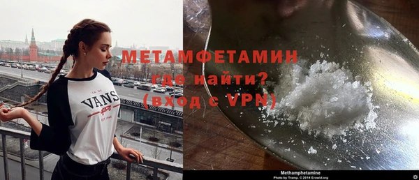 МДМА Вяземский