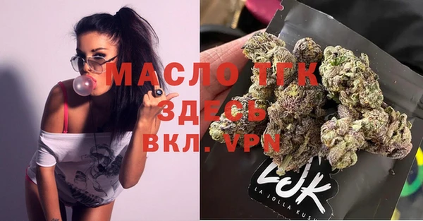 дистиллят марихуана Вязьма