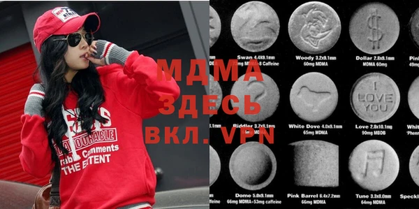 МДМА Вяземский