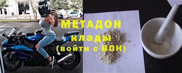 МДМА Вяземский