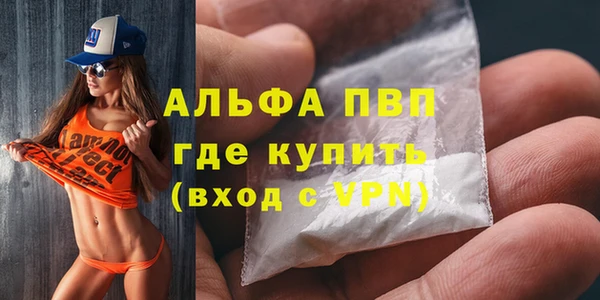 дистиллят марихуана Вязьма