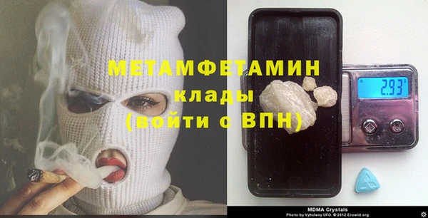 МДМА Вяземский