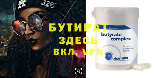 дистиллят марихуана Вязьма