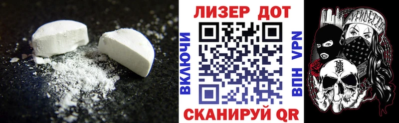 Лсд 25 экстази ecstasy  omg рабочий сайт  Ярцево  дарнет шоп 