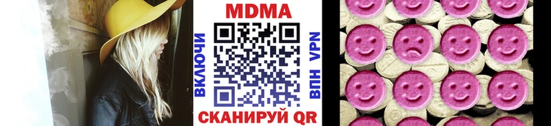 МДМА кристаллы  blacksprut сайт  площадка какой сайт  Ярцево 