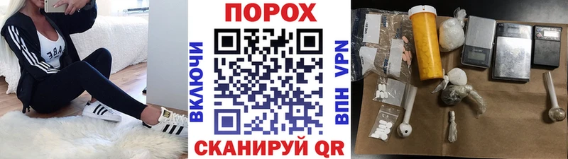 Первитин винт  ОМГ ОМГ tor  Ярцево 