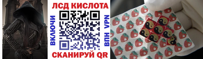 кракен зеркало  Ярцево  Марки 25I-NBOMe 1500мкг 
