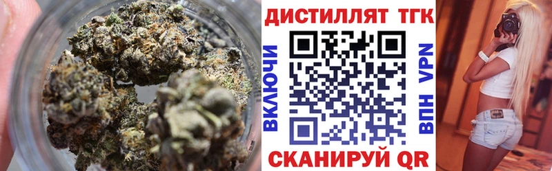 маркетплейс официальный сайт  OMG сайт  Ярцево  ТГК вейп с тгк 