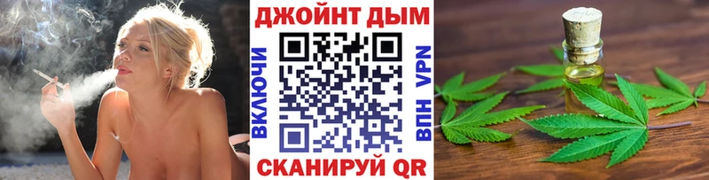 МАРИХУАНА MAZAR  купить наркотик  Ярцево 